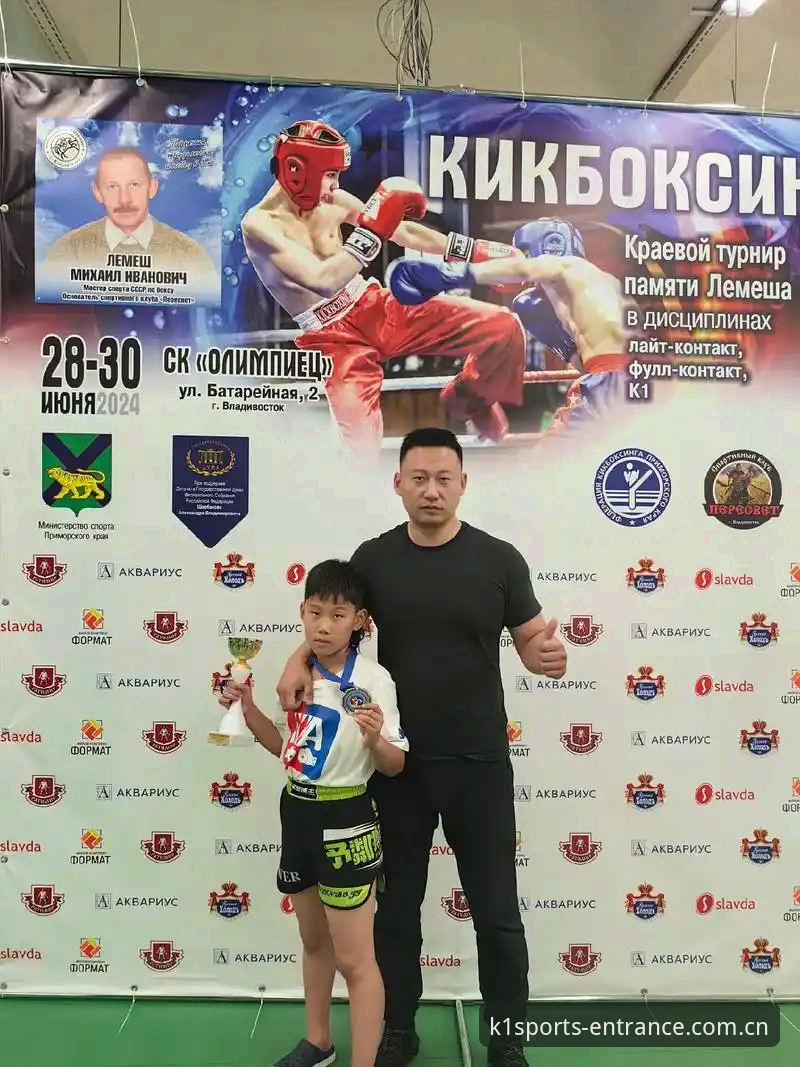 K1体育平台全维度解析：从下载到实战的革新体验