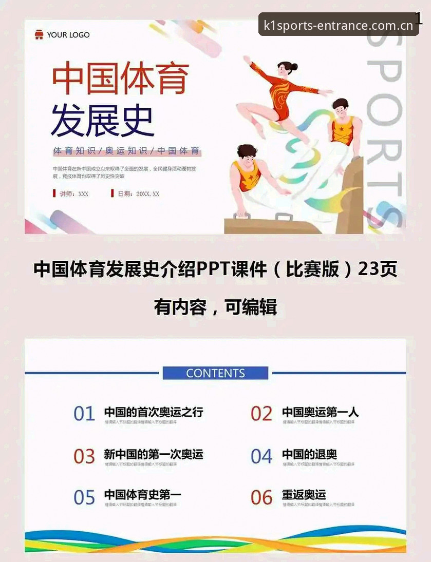 k1体育更新必备 为什么说k1体育更新必备是提升竞技体验的关键一步?